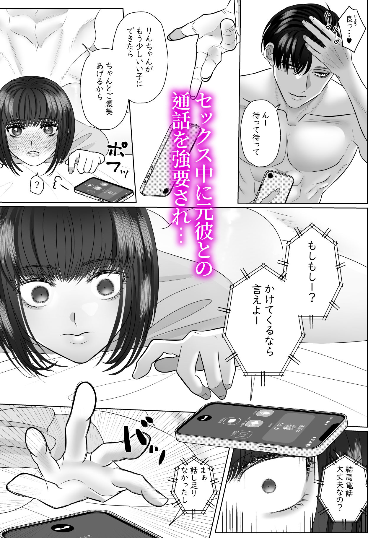 試し読み 5