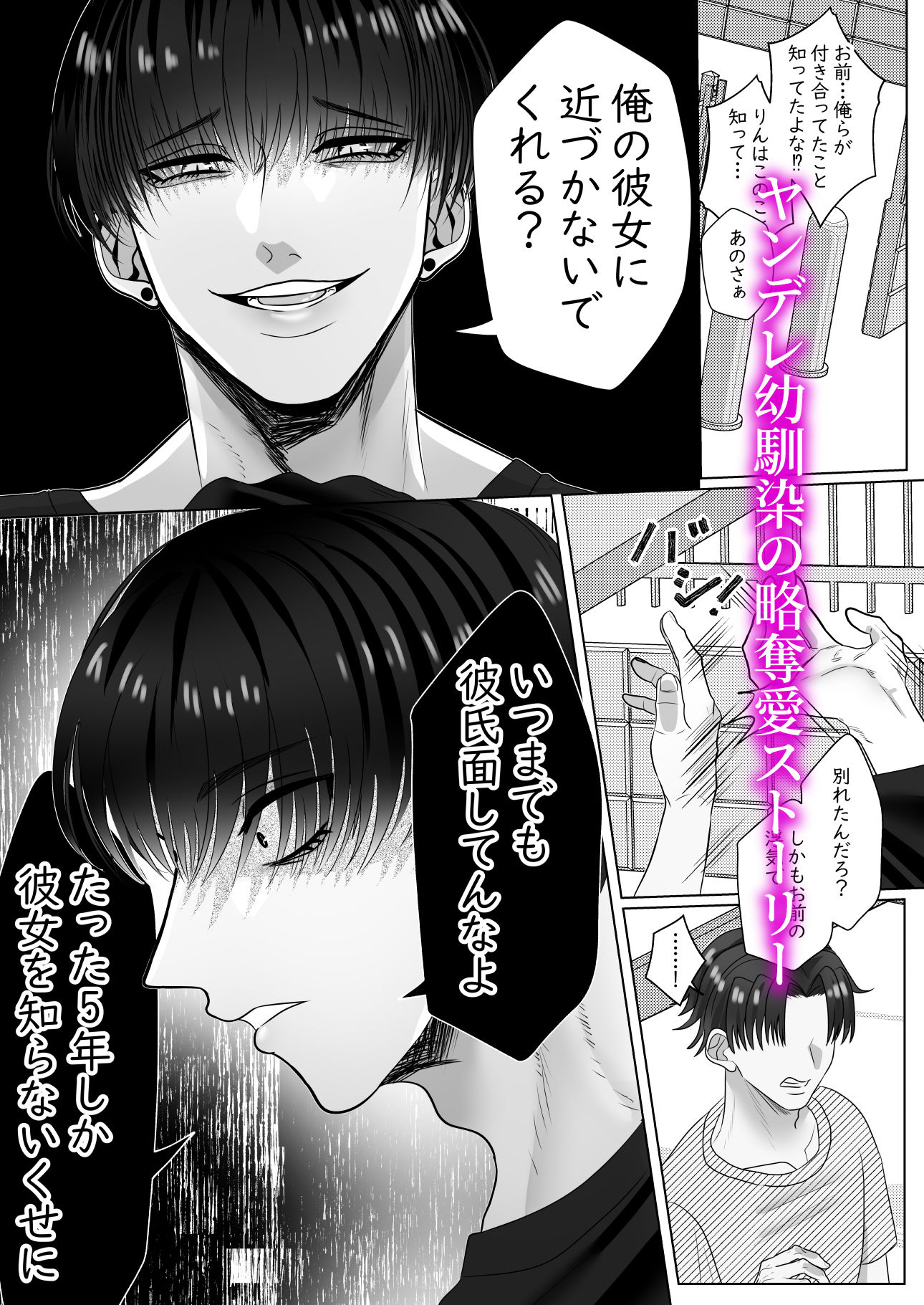 試し読み 10