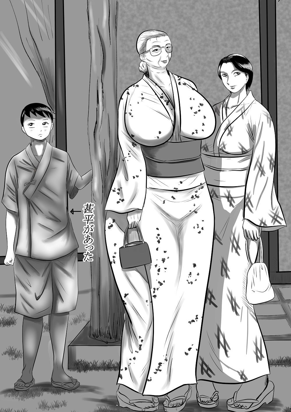 試し読み 10