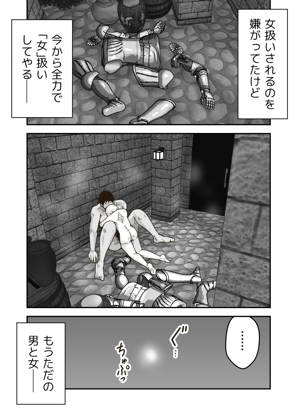 試し読み 10