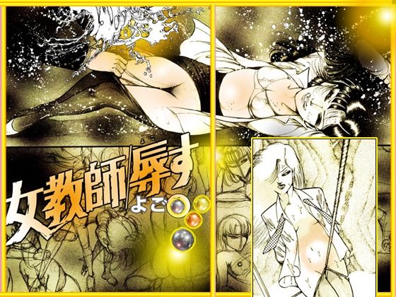 試し読み 5