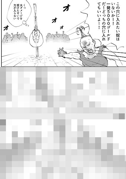試し読み 10