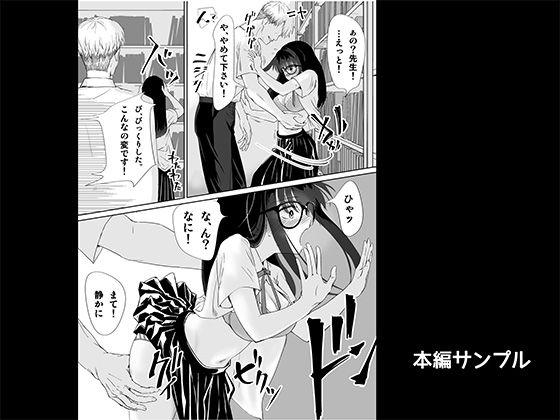 試し読み 6