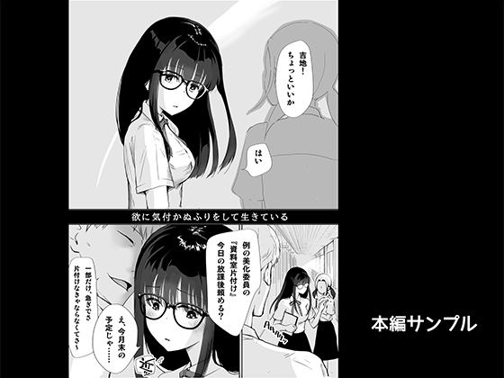 試し読み 9