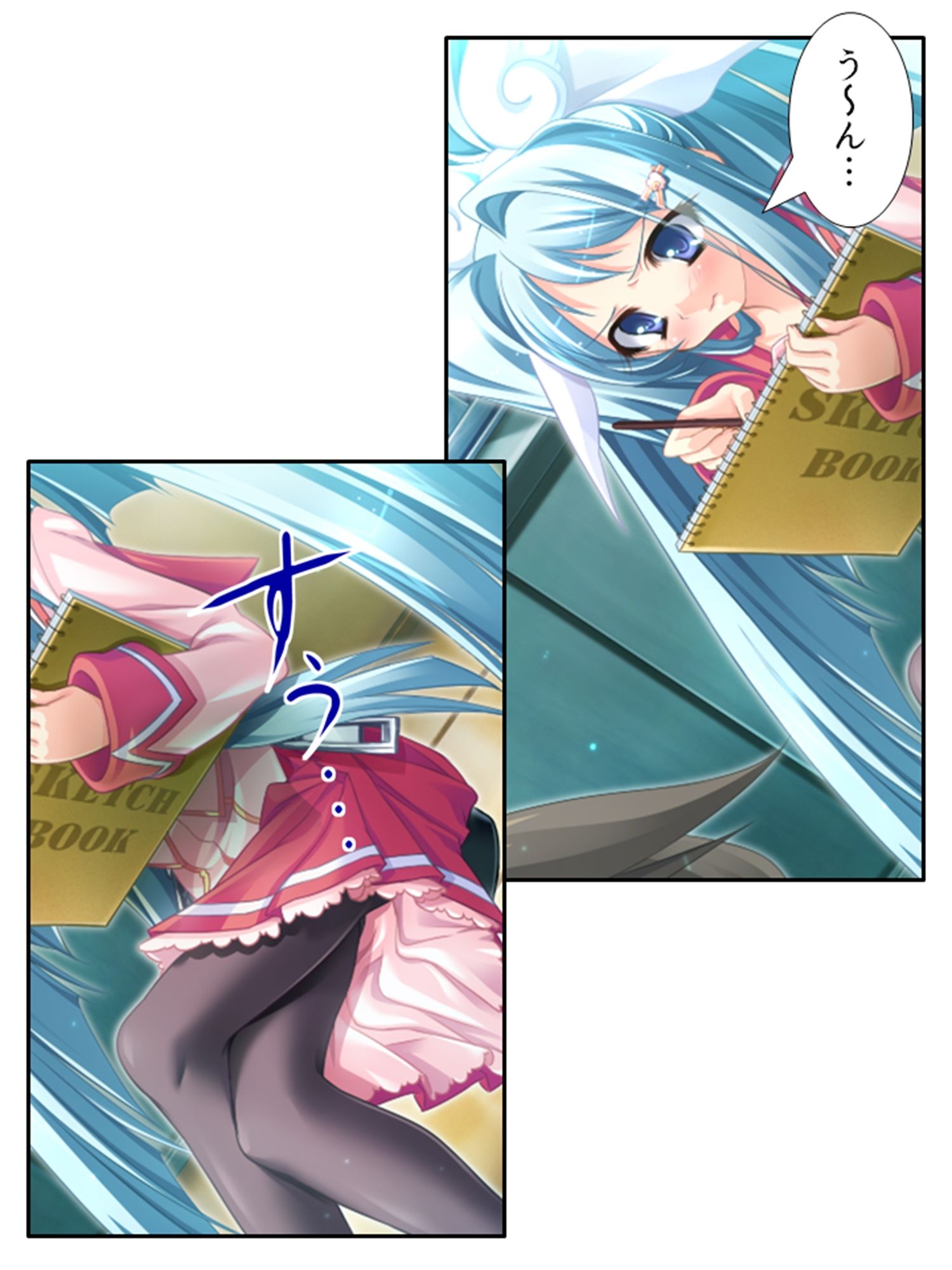 試し読み 3