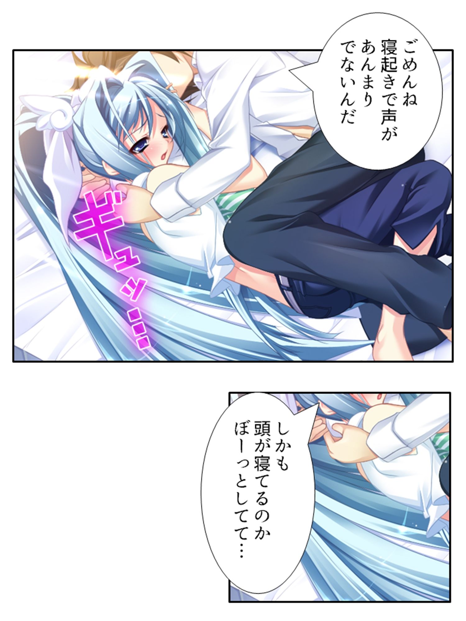 試し読み 9
