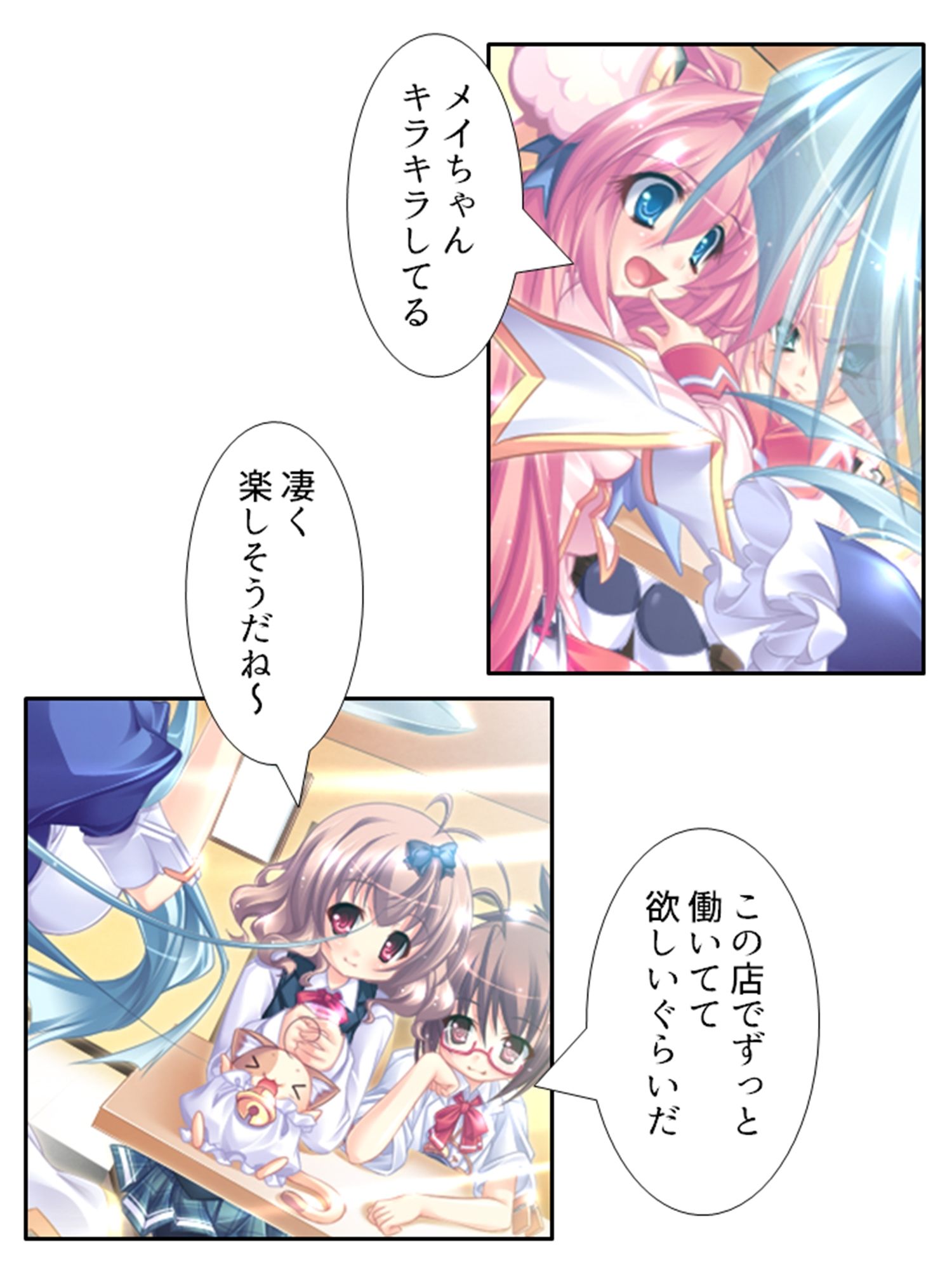 試し読み 10