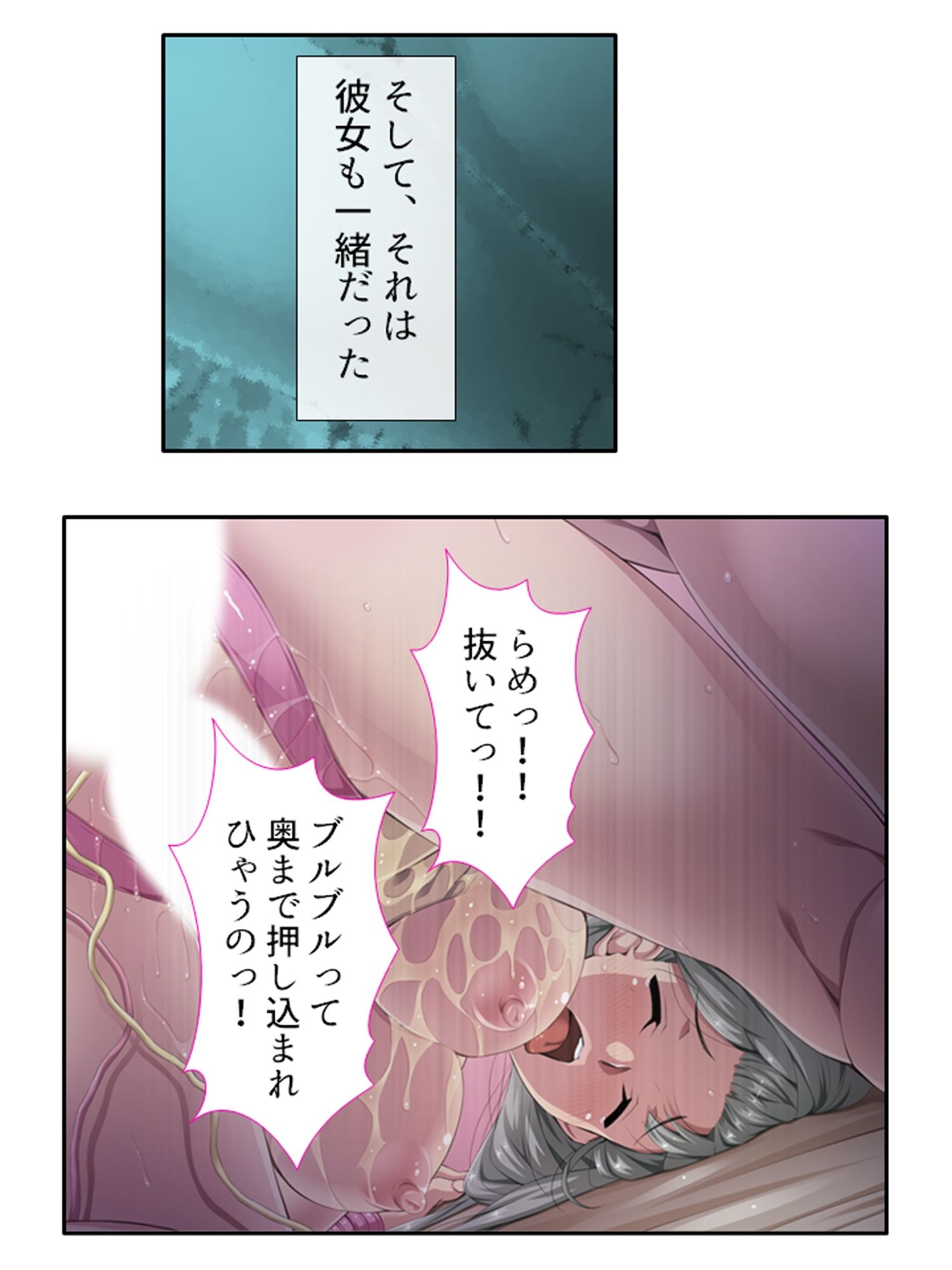 試し読み 10