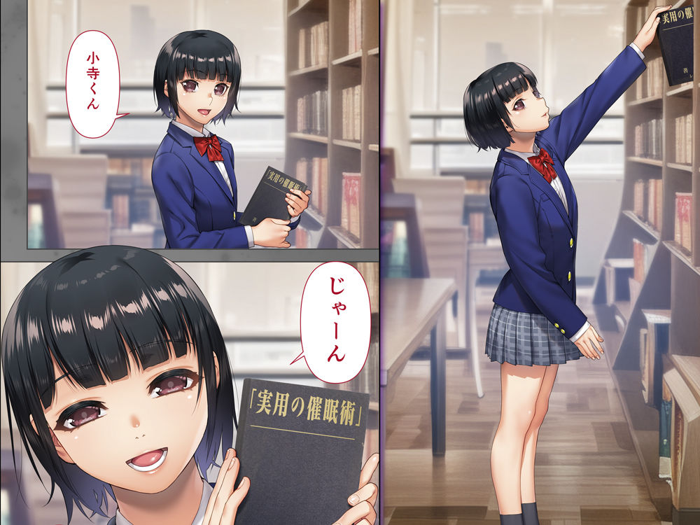 試し読み 7