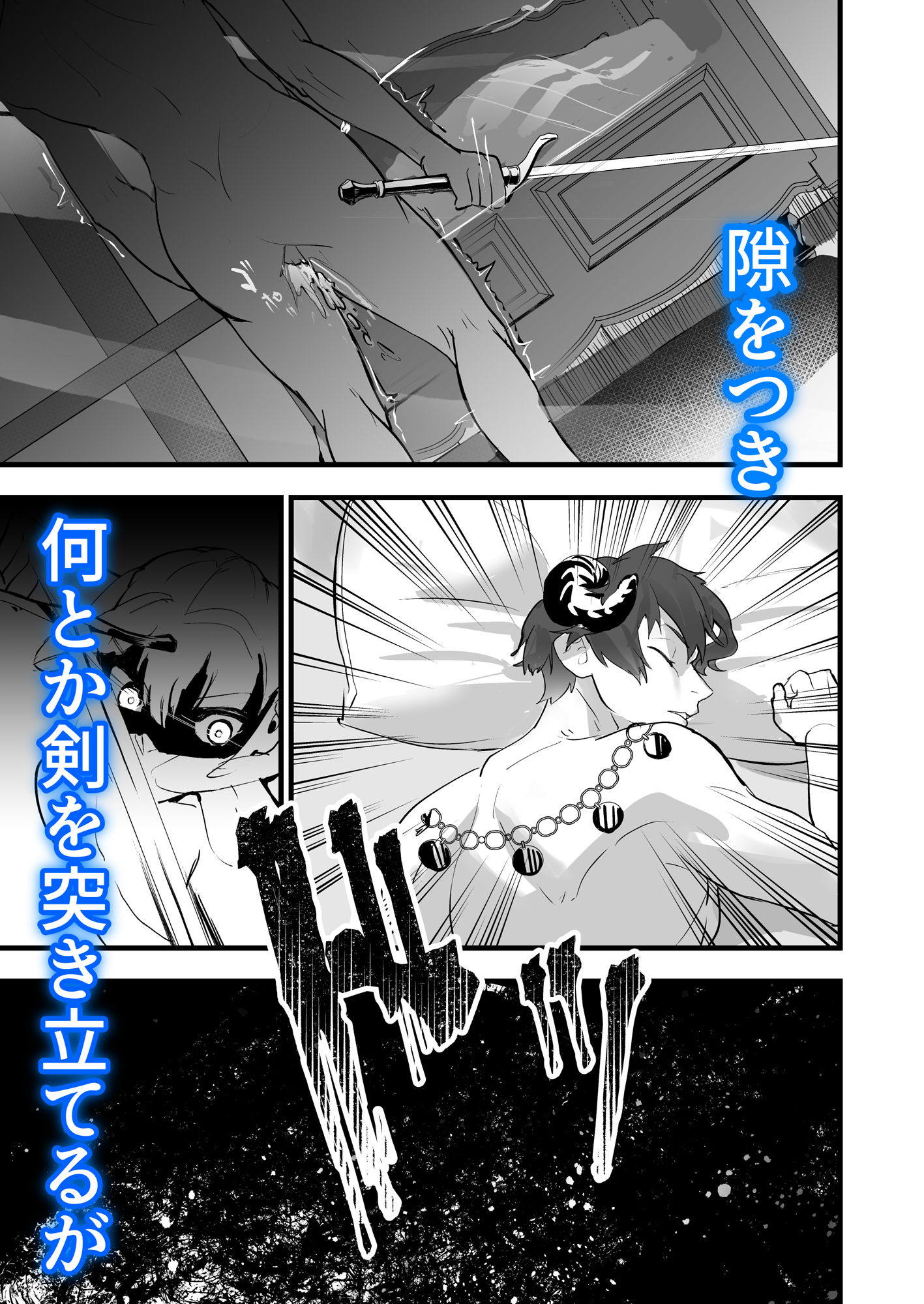 試し読み 10