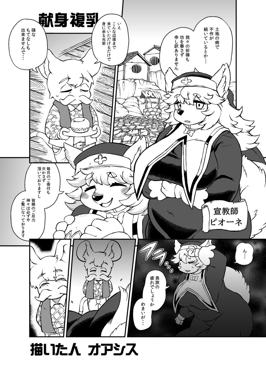 試し読み 7