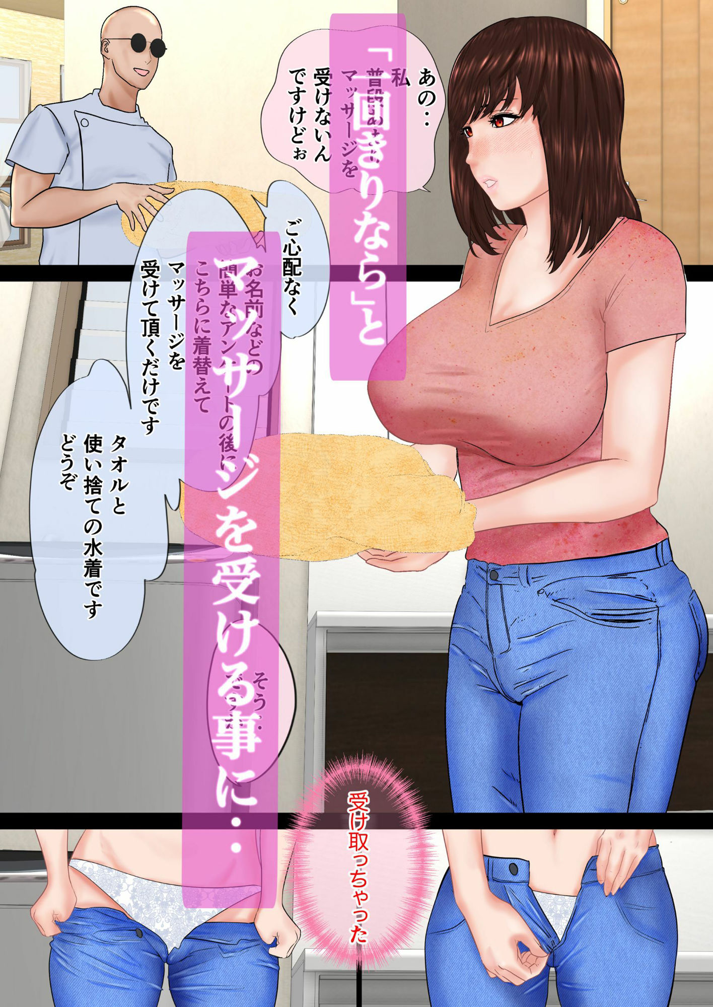 試し読み 5