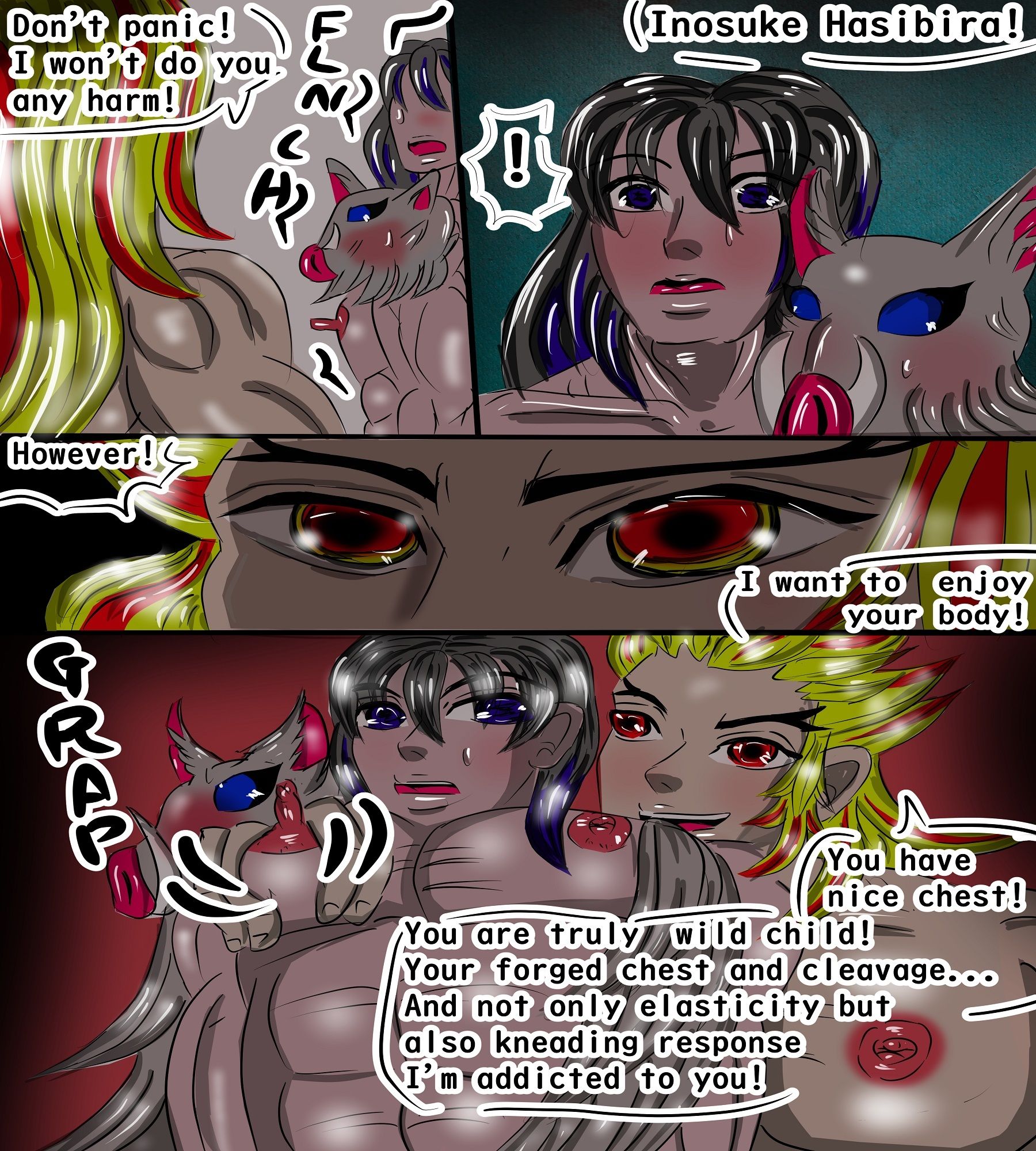 試し読み 6