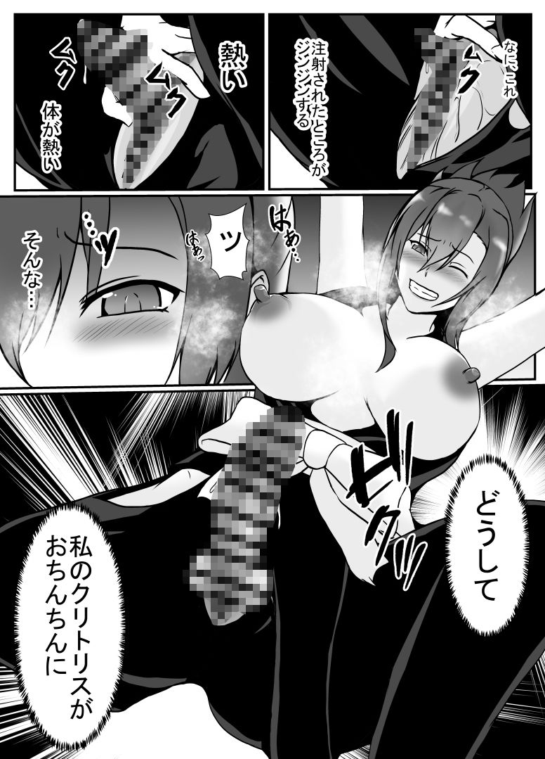 試し読み 6