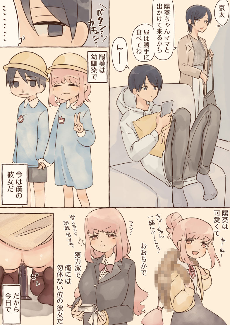 試し読み 1