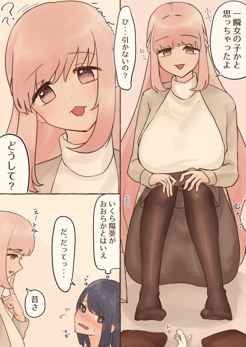 試し読み 7