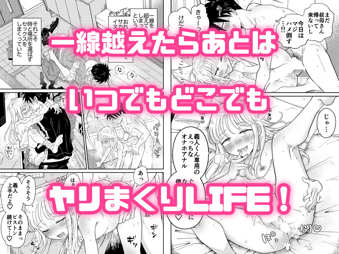 試し読み 7