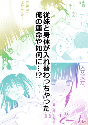 試し読み 8