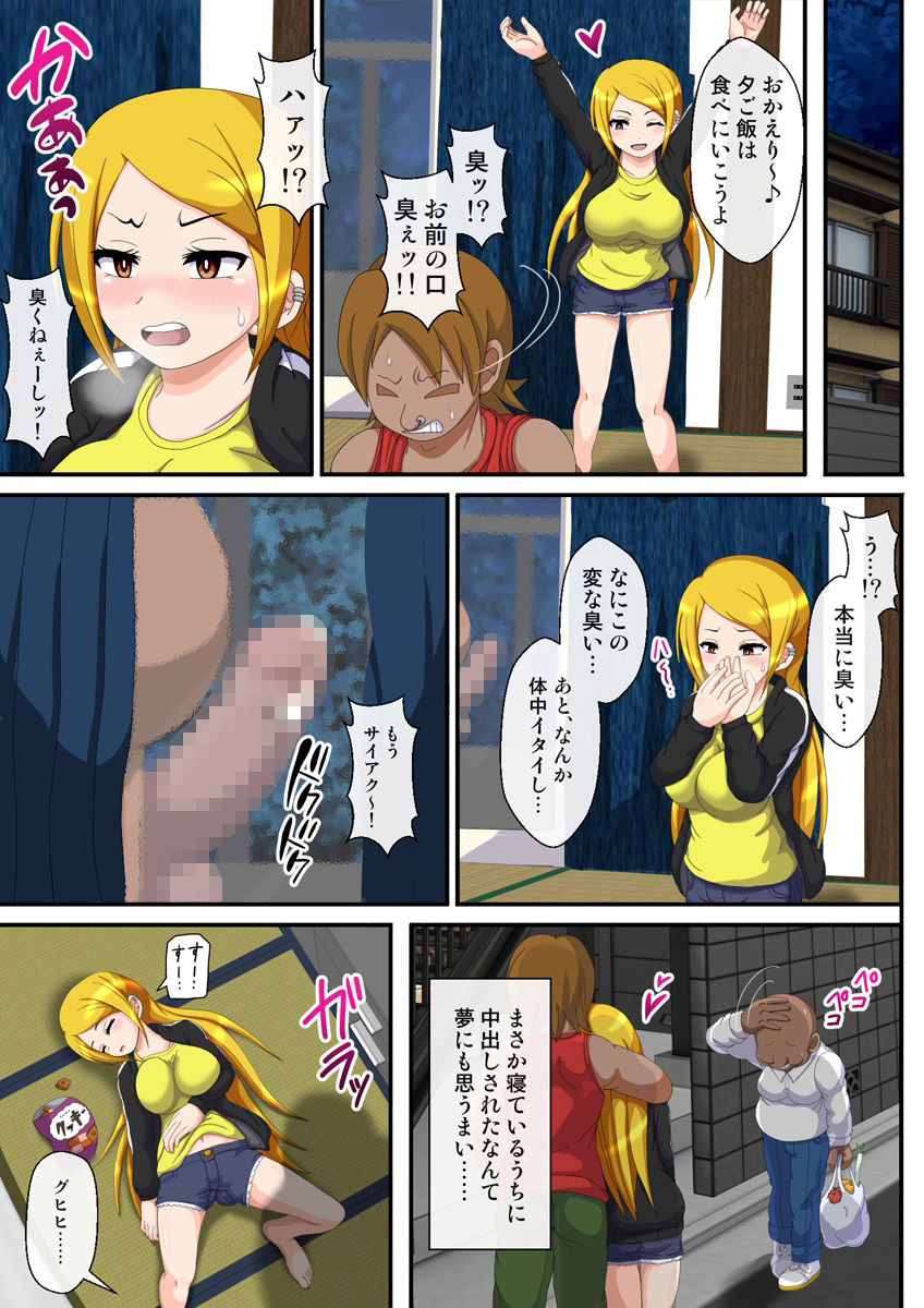 試し読み 9