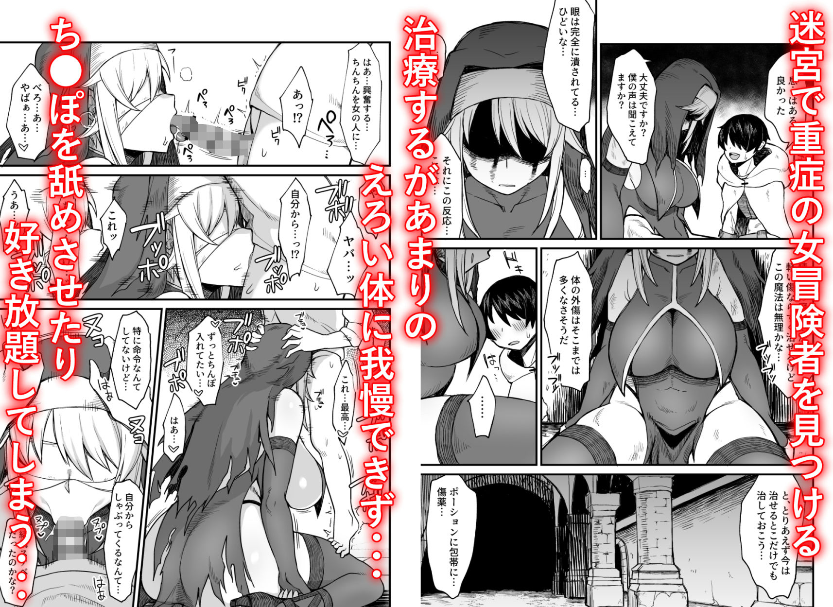 試し読み 9