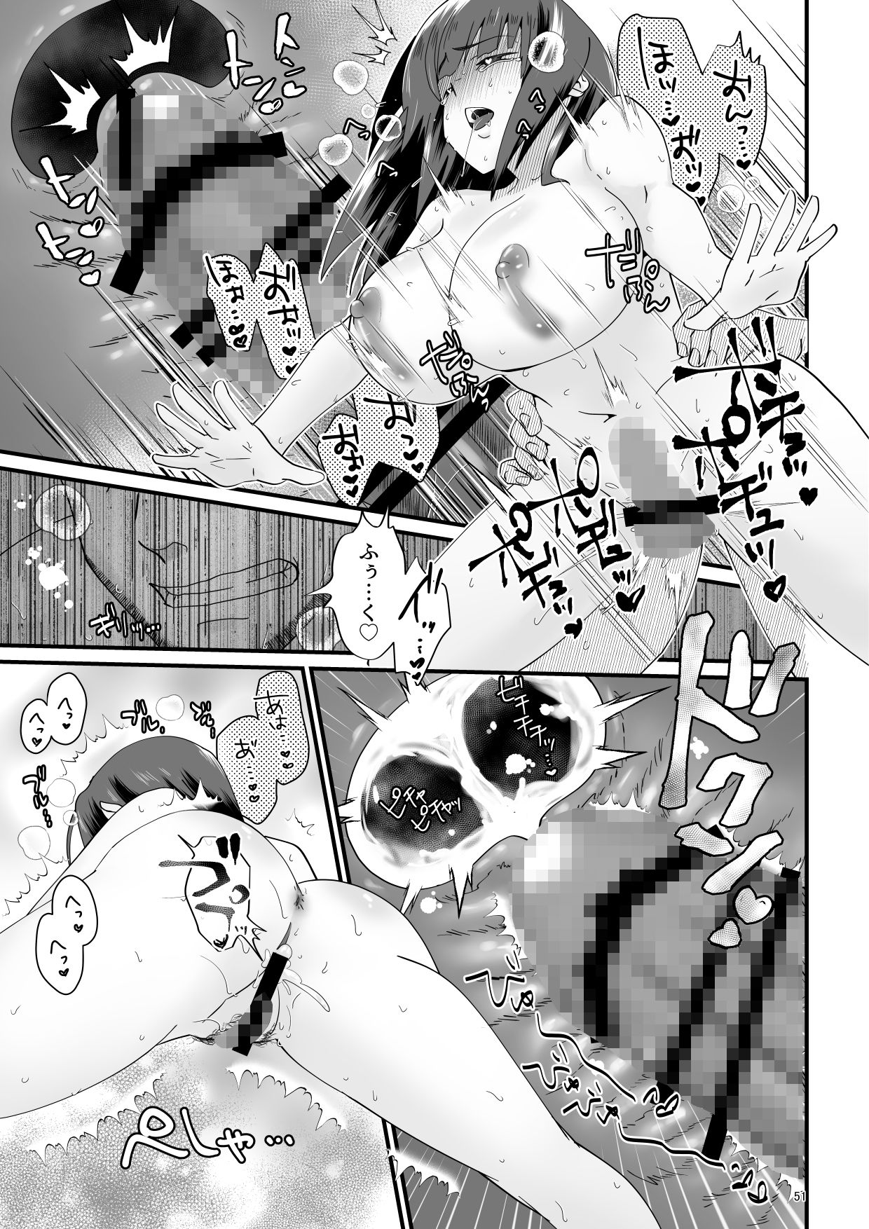 試し読み 10