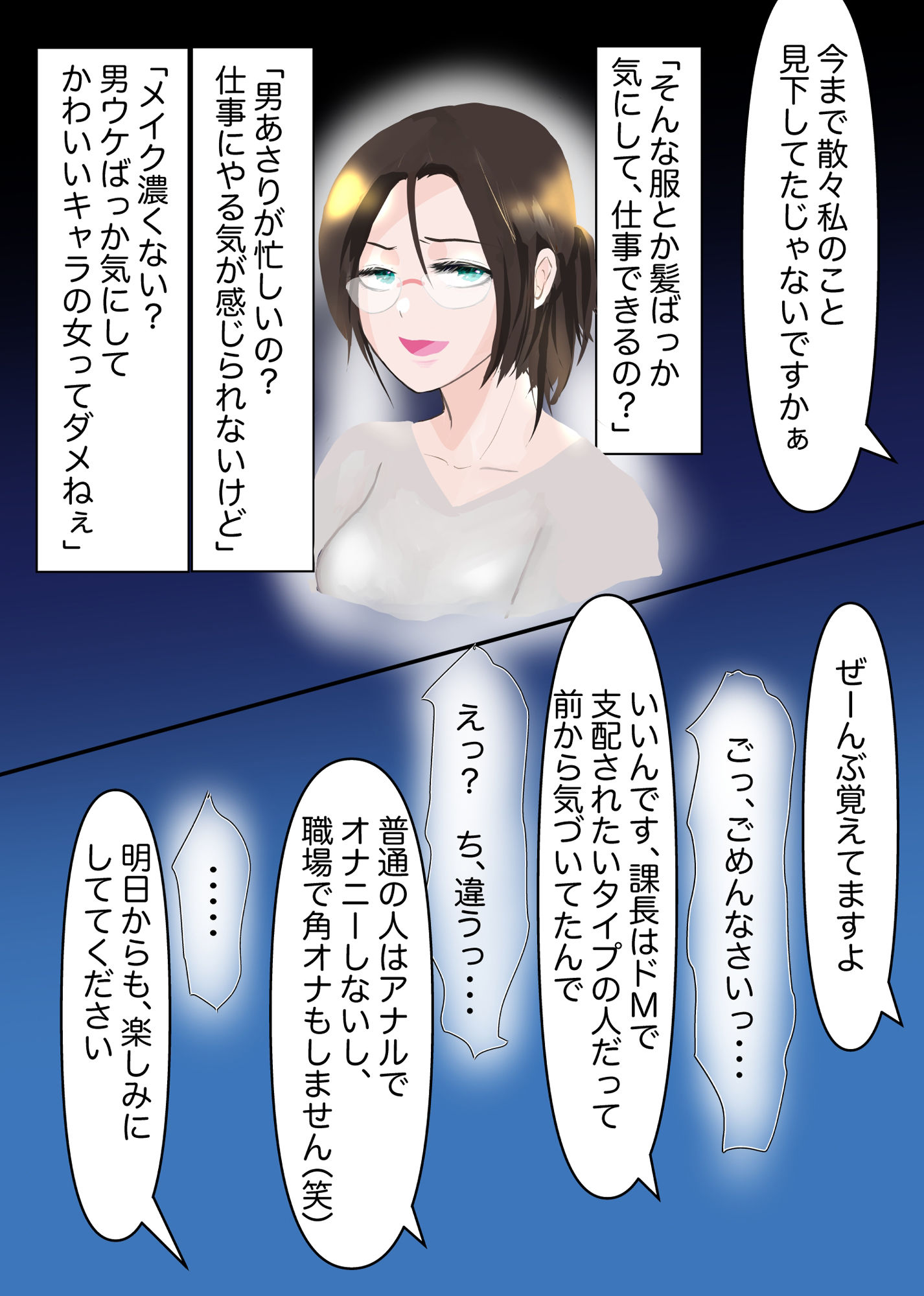試し読み 4