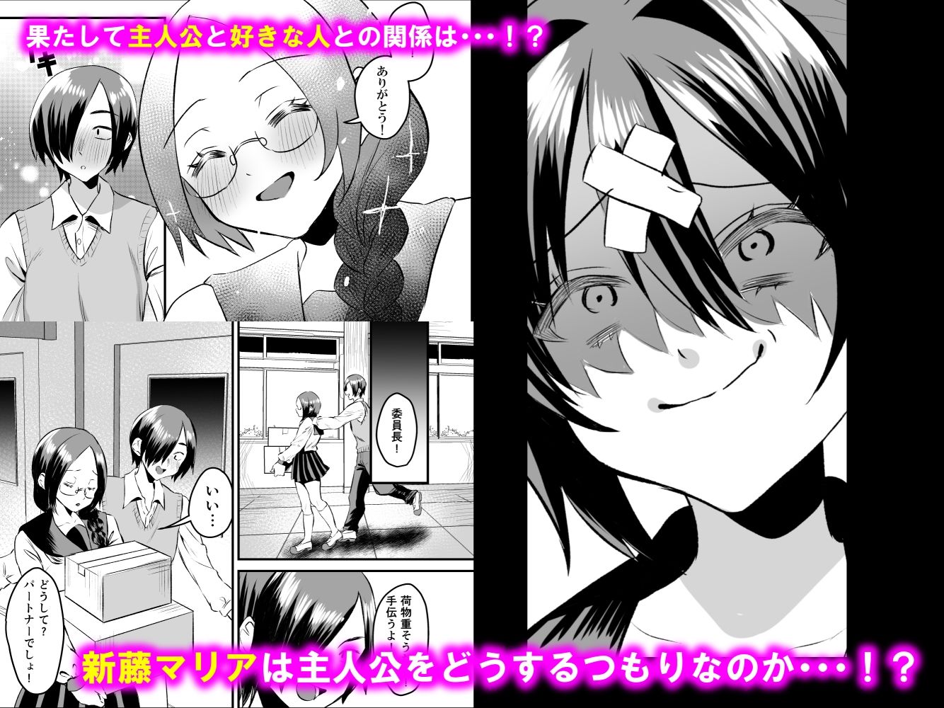 試し読み 5