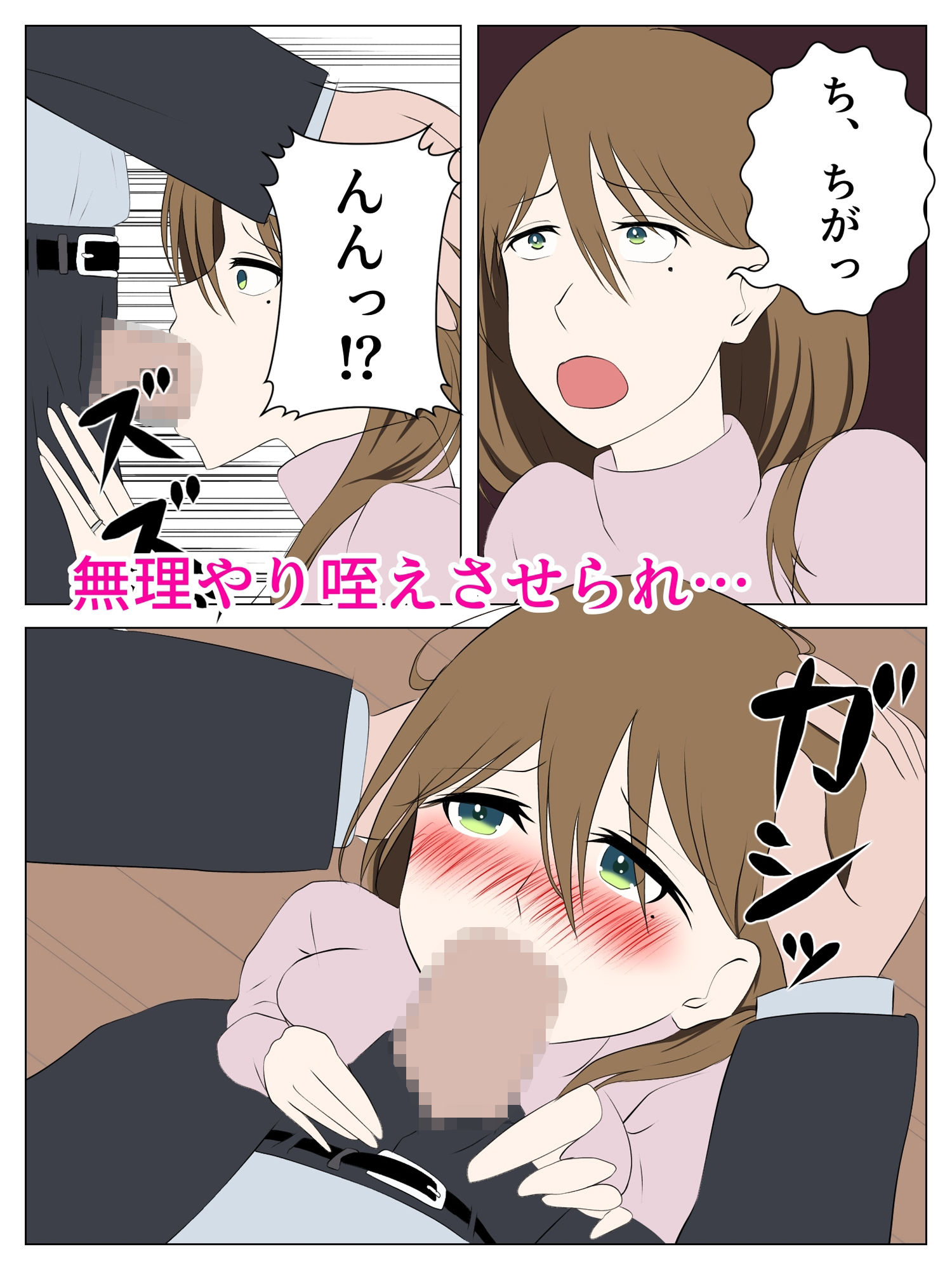 試し読み 5