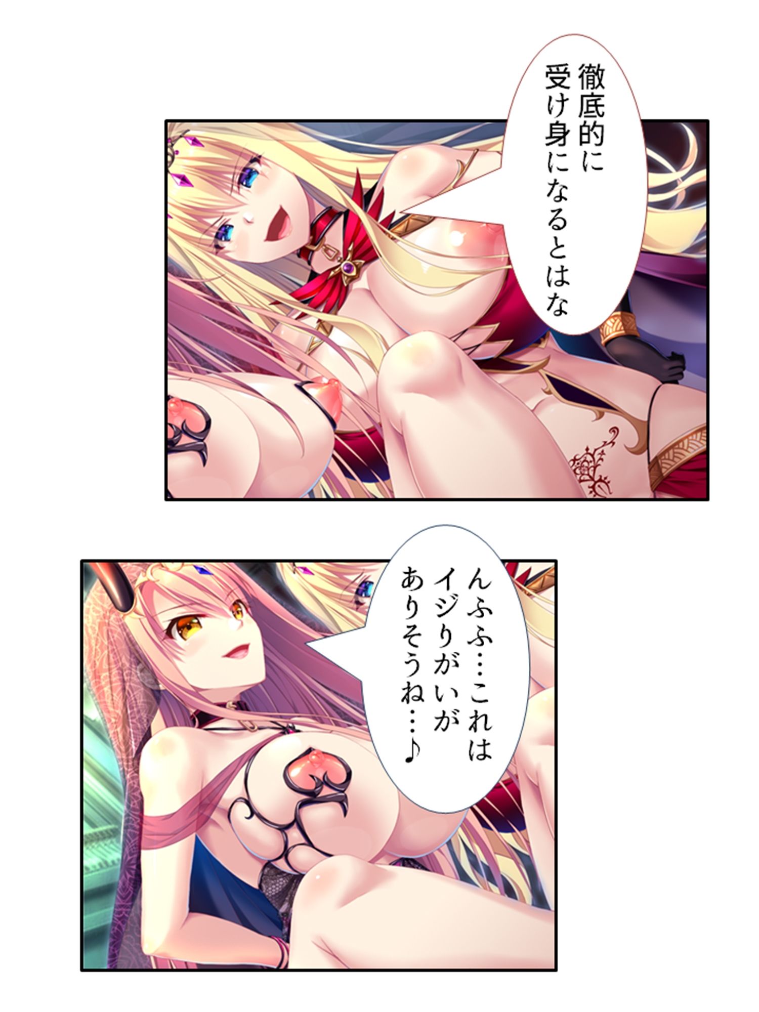 試し読み 9
