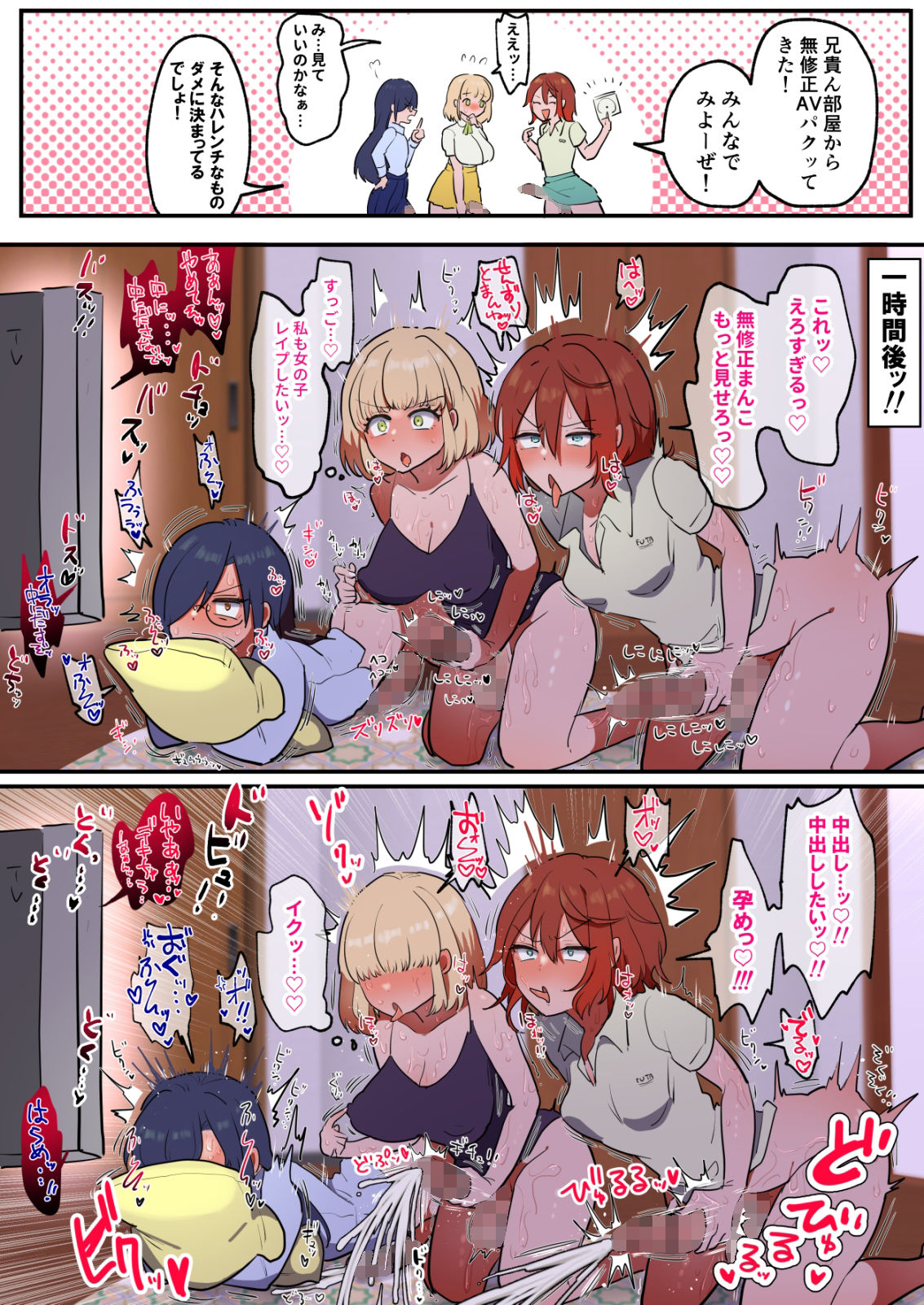 試し読み 8