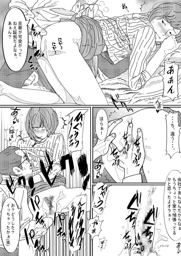 試し読み 6