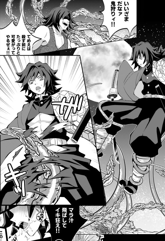 試し読み 5