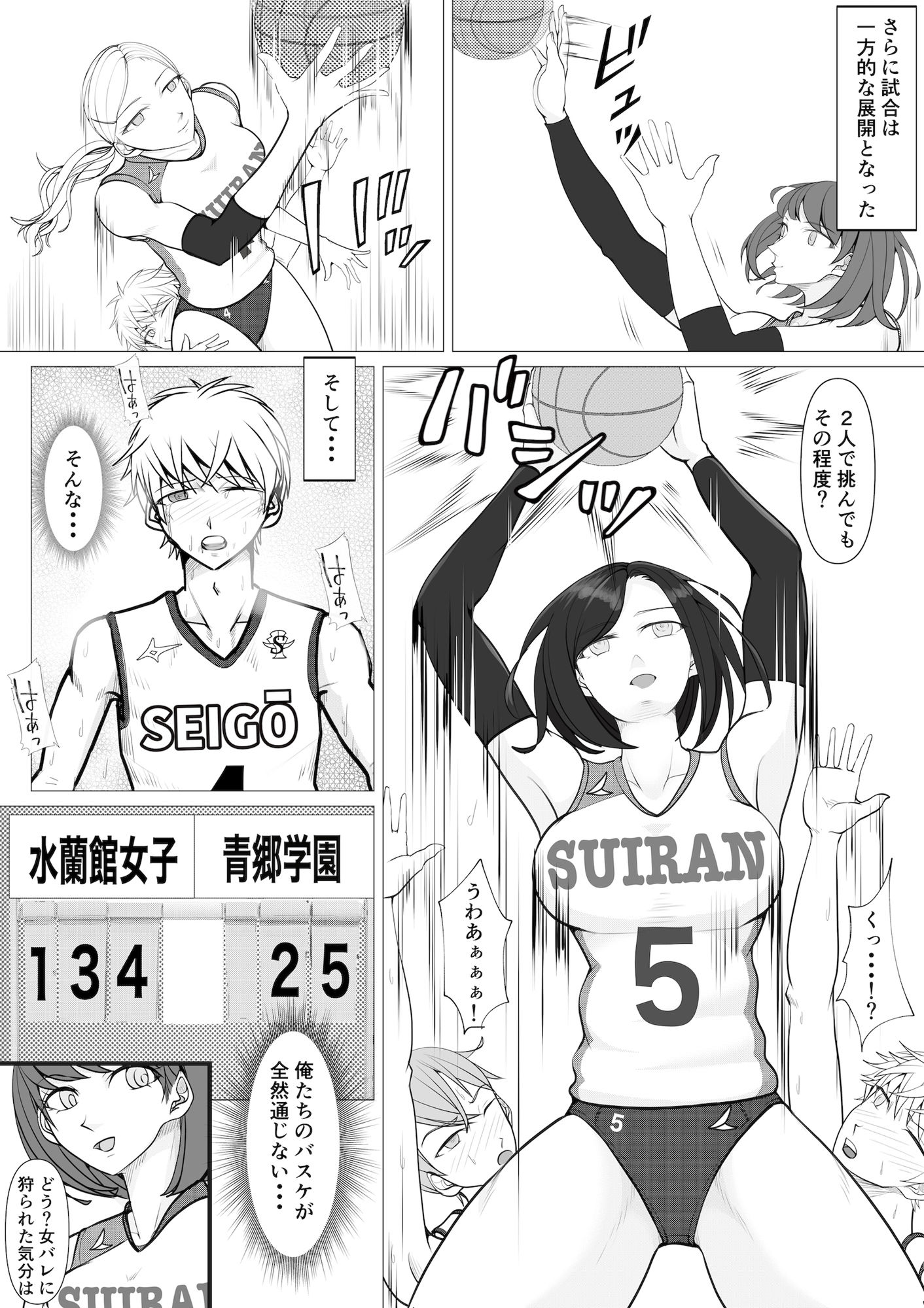 試し読み 4