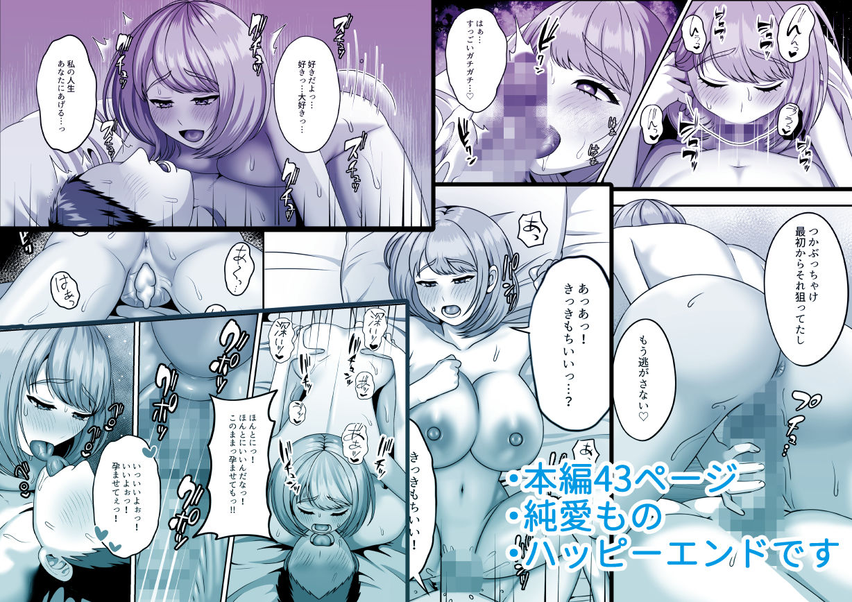 試し読み 9
