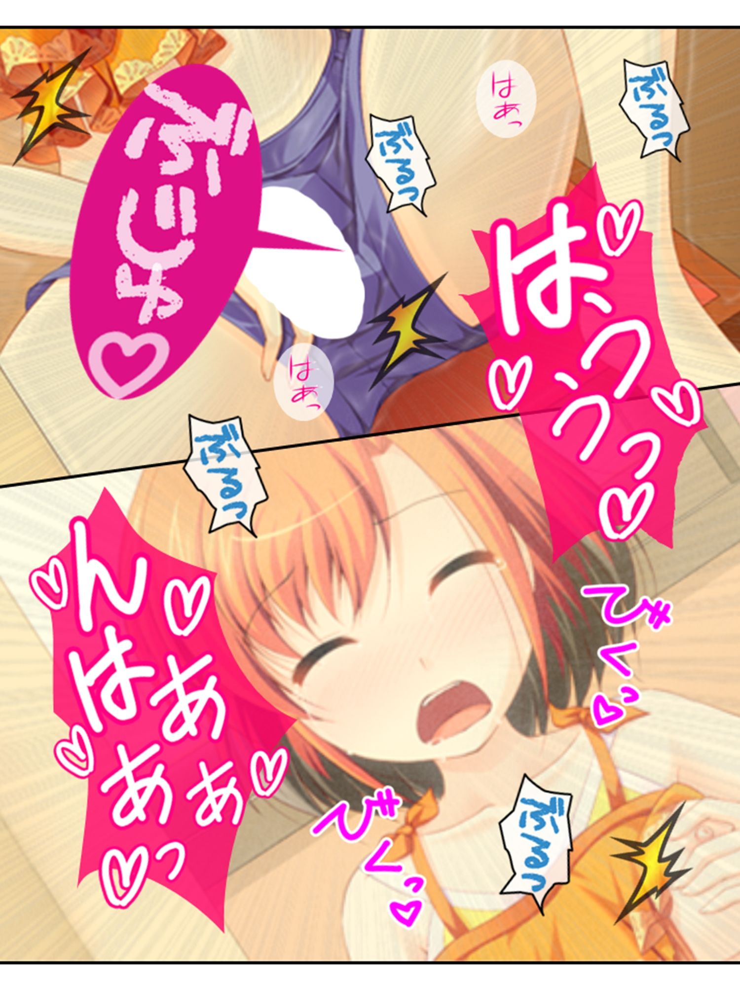 試し読み 8