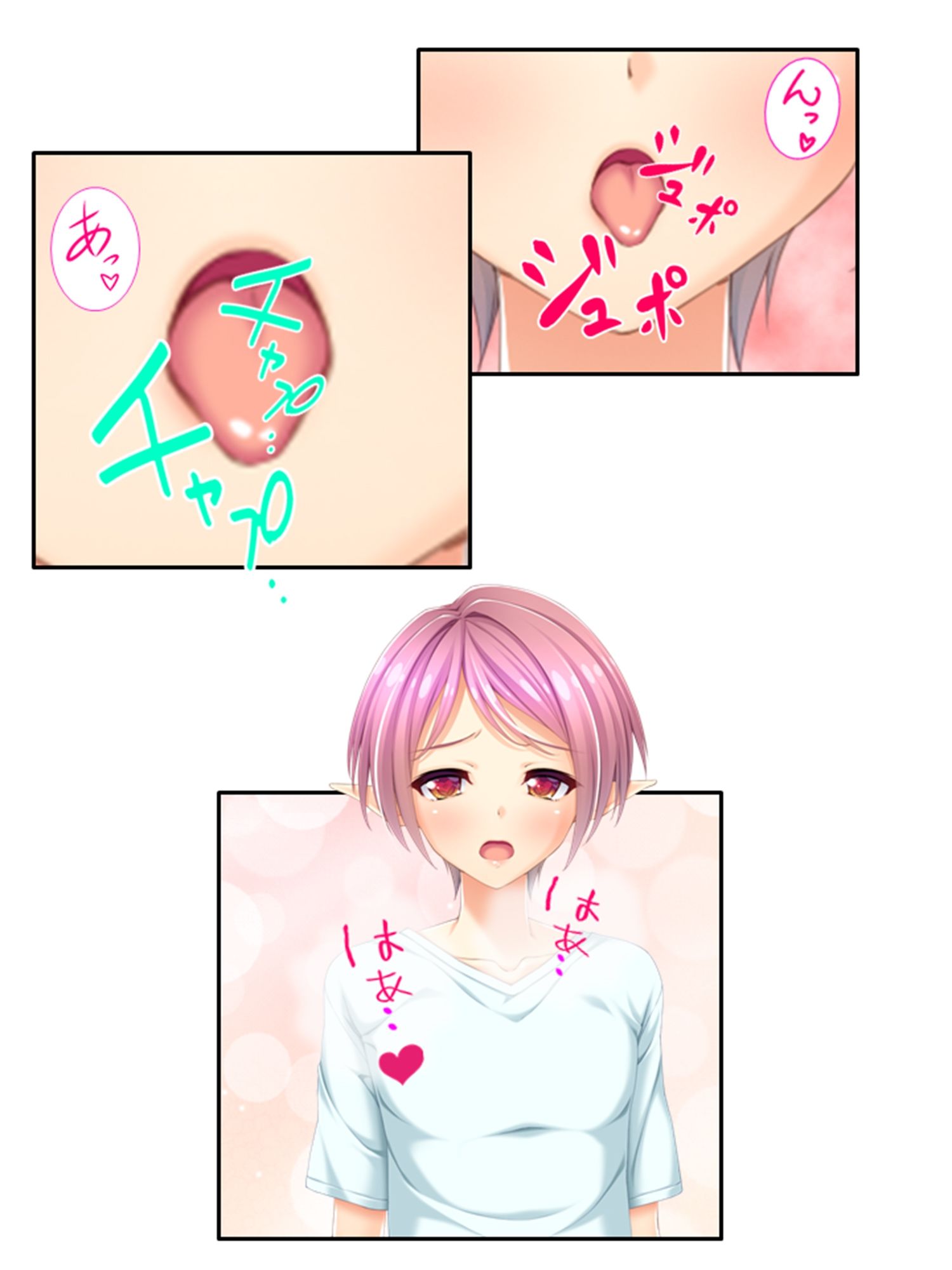 試し読み 9