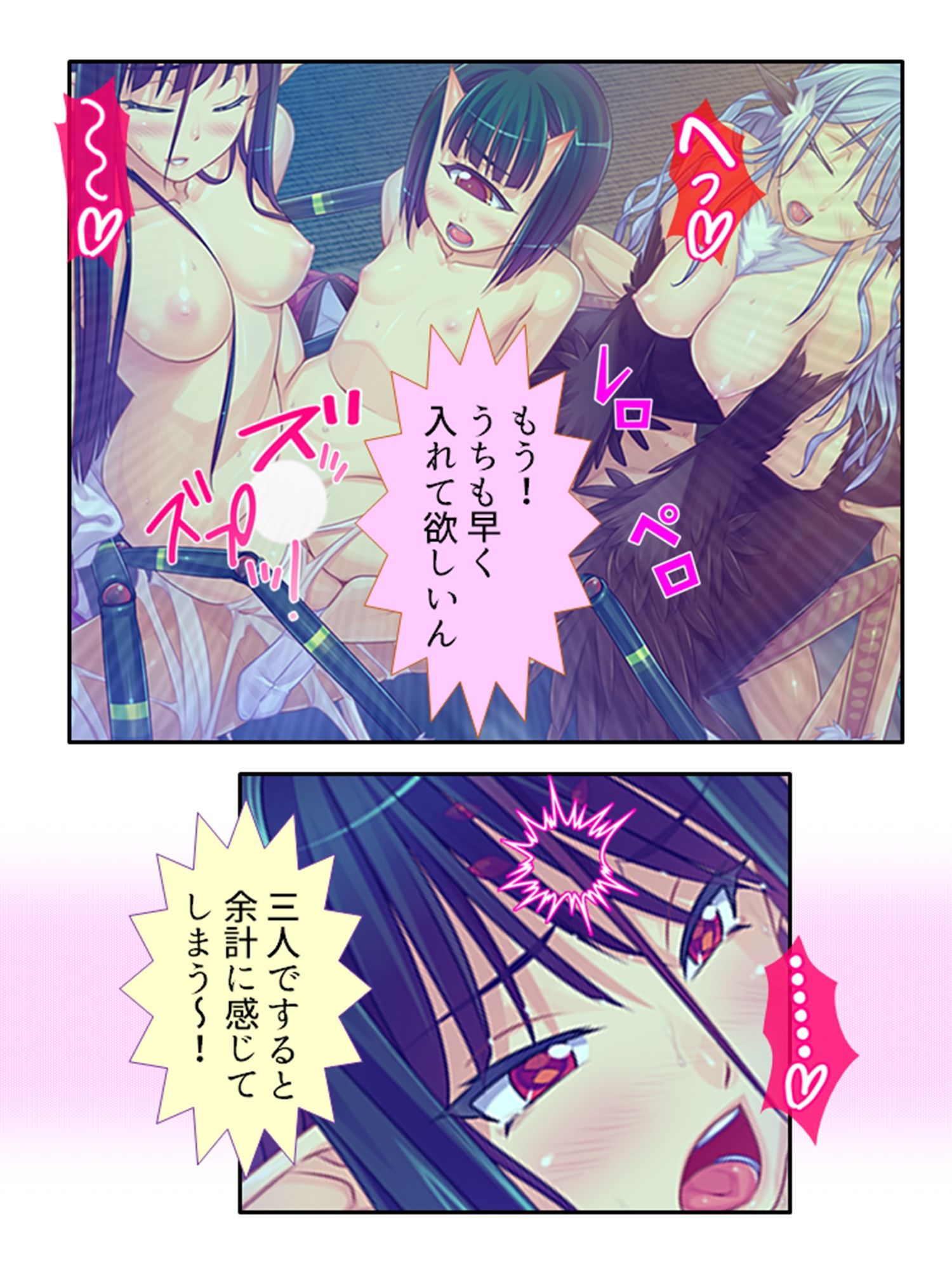 試し読み 10