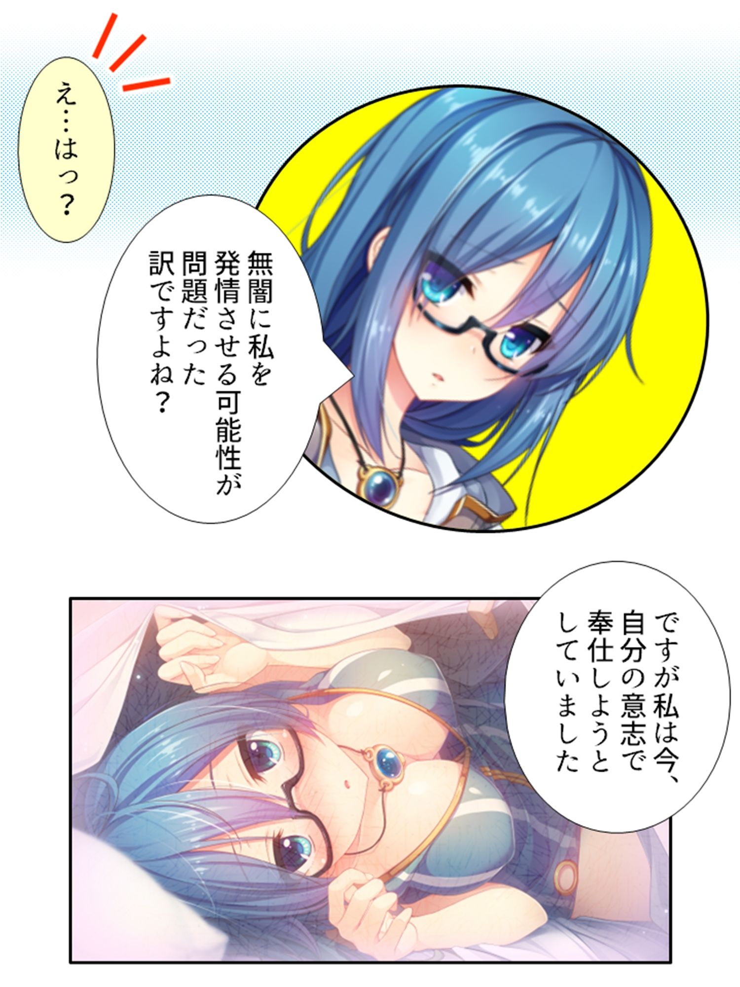 試し読み 10