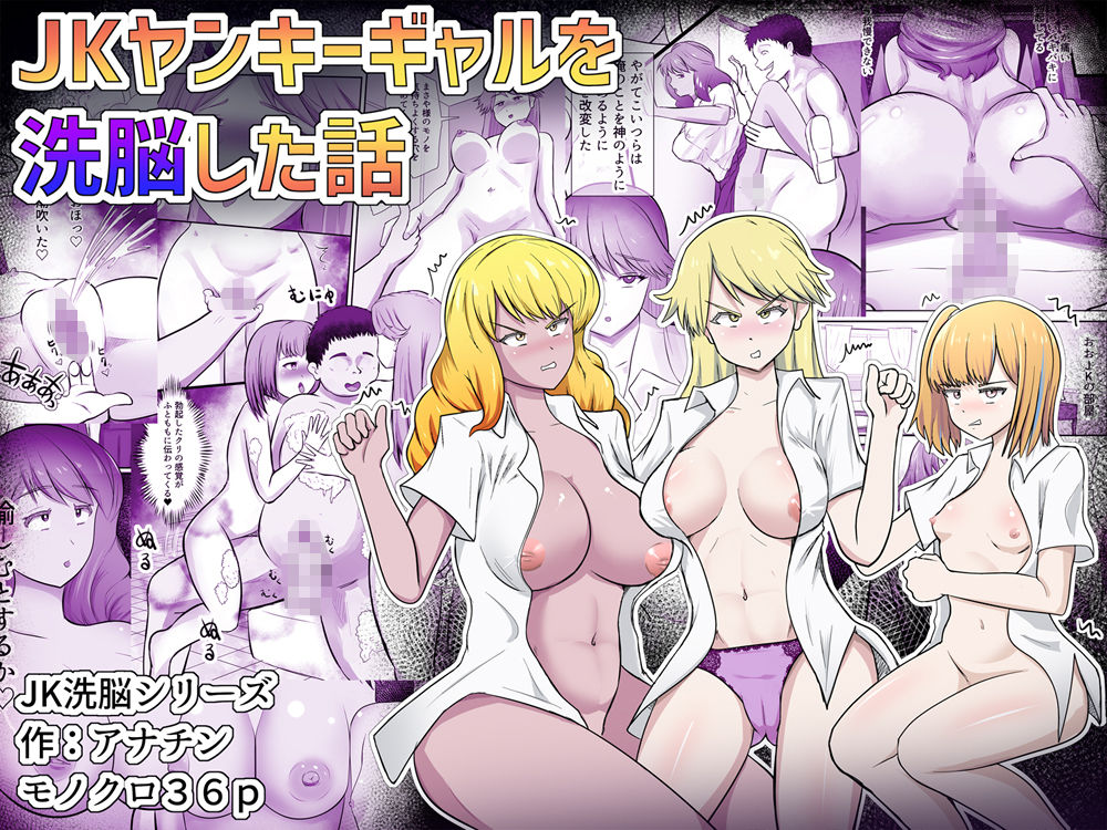 試し読み 6
