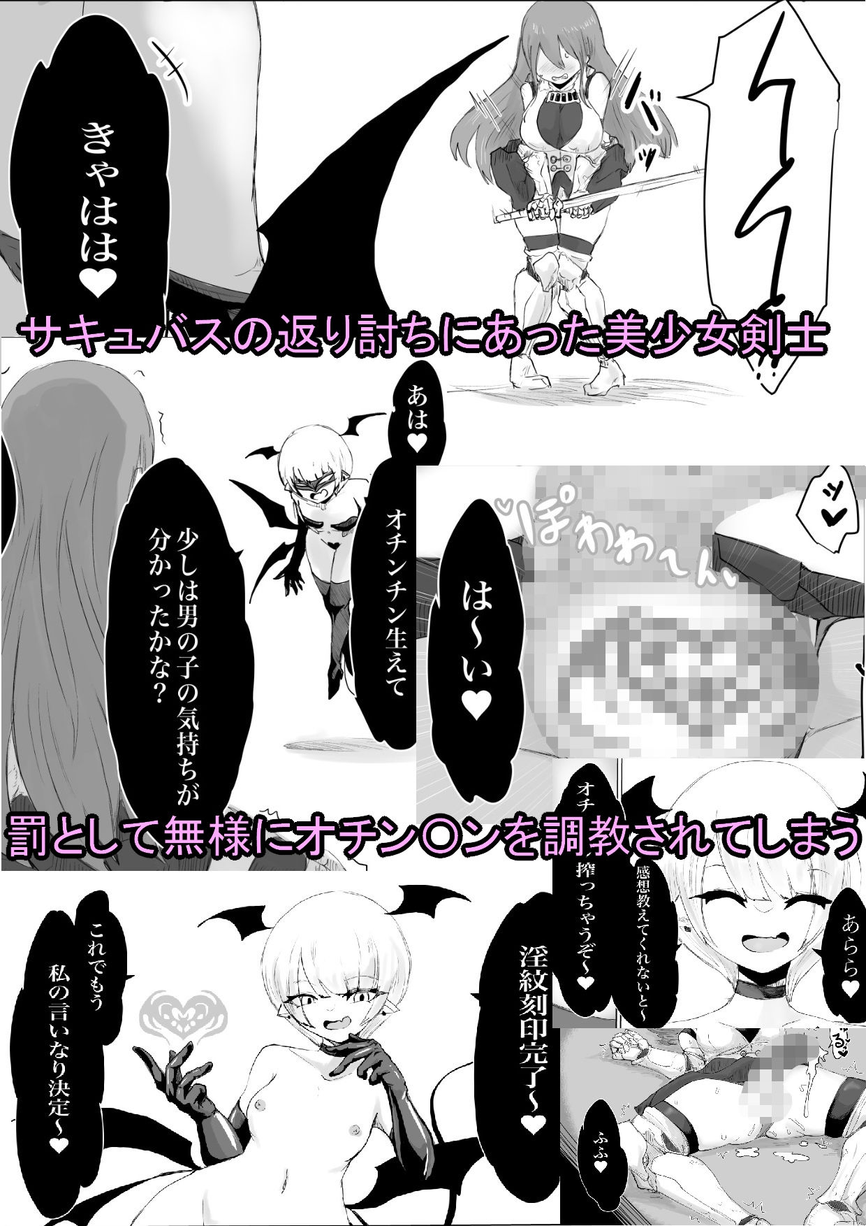 試し読み 8