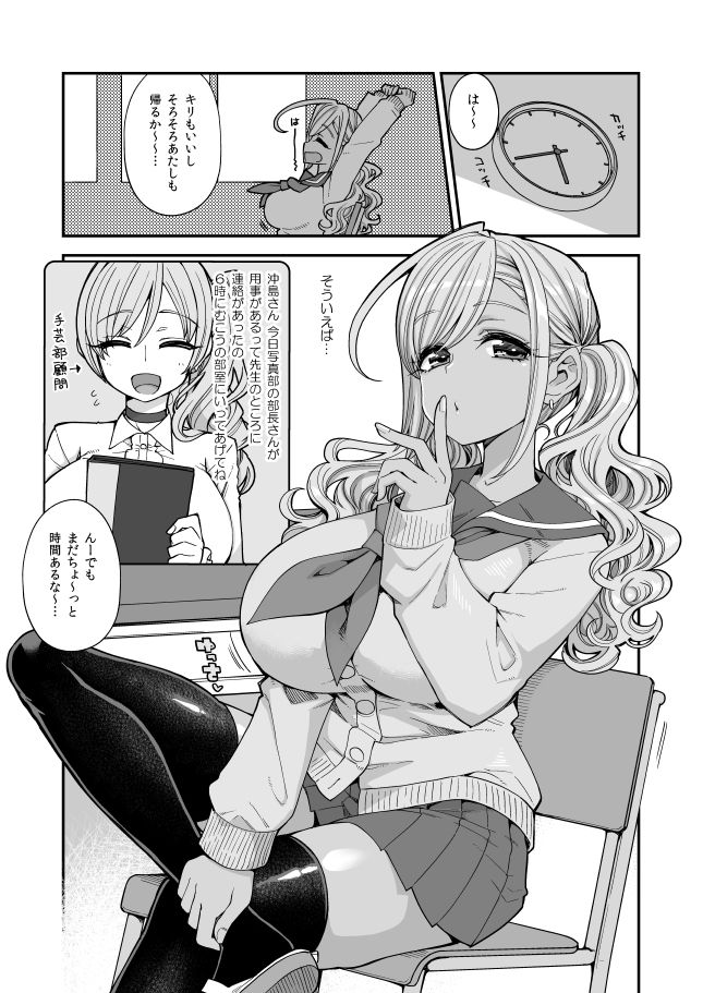 試し読み 10