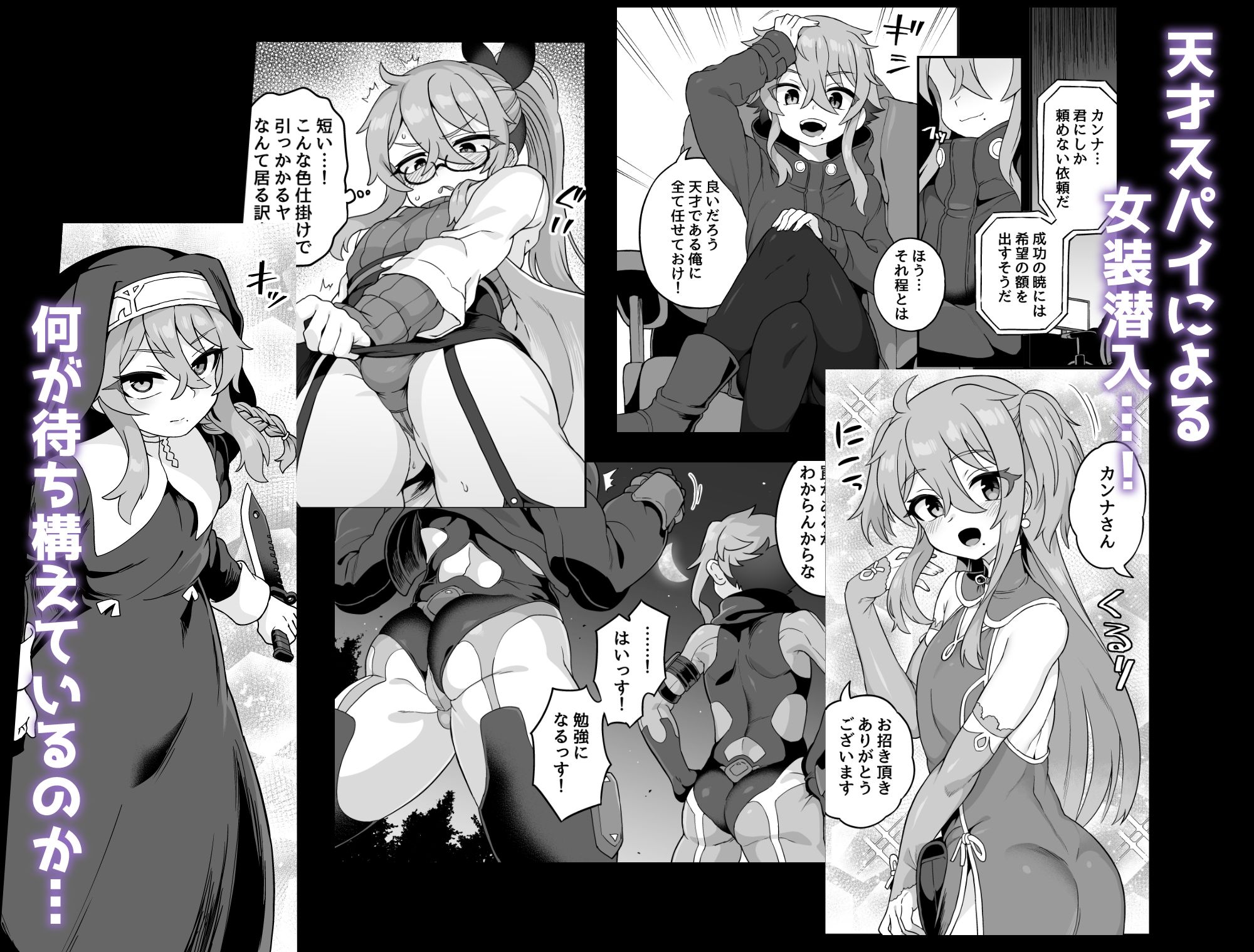試し読み 1