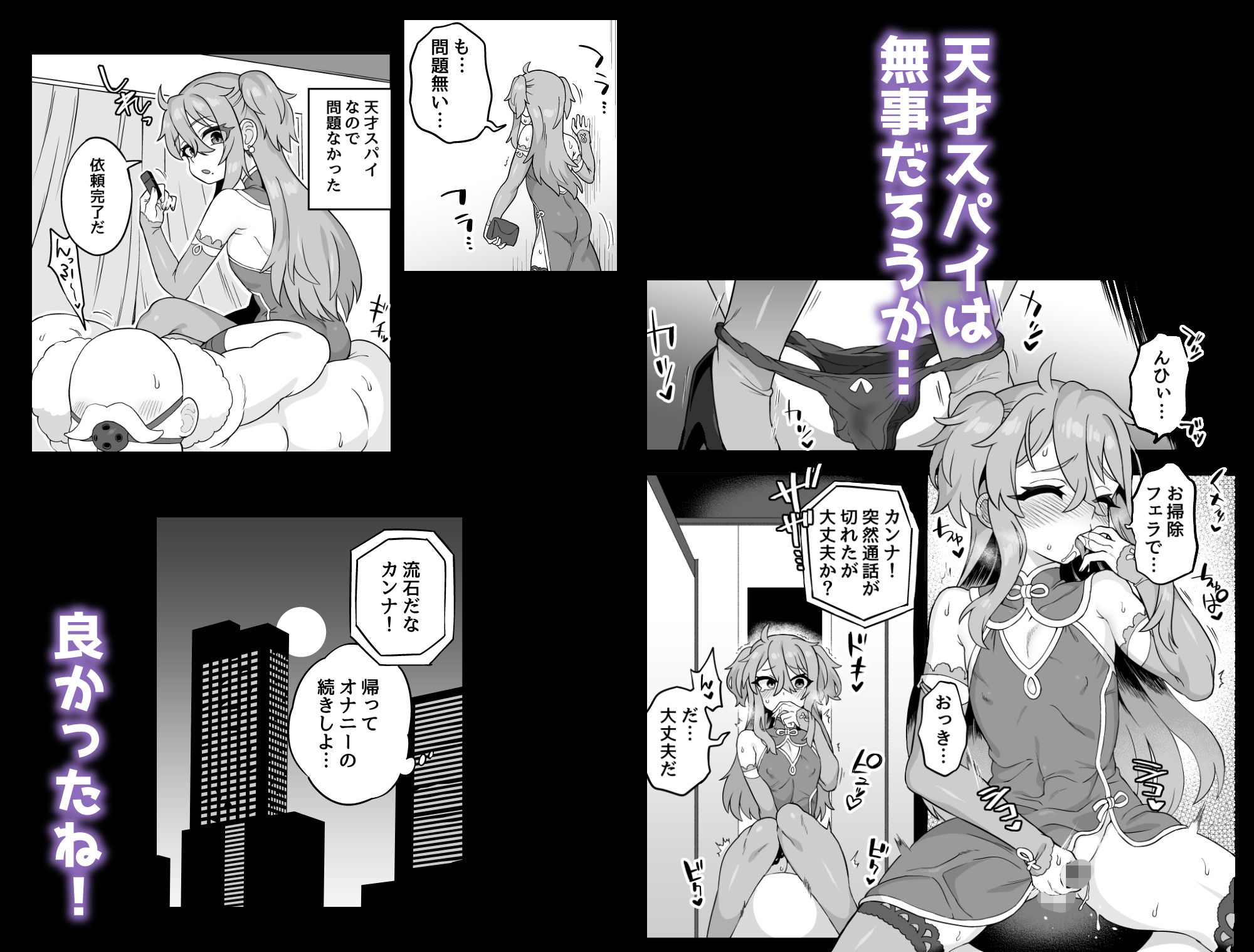 試し読み 5