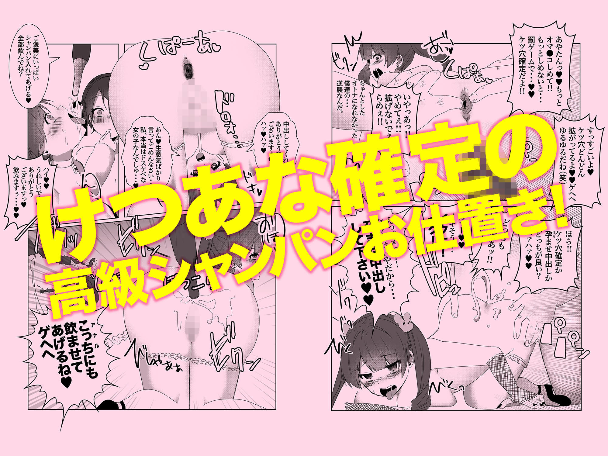 試し読み 8