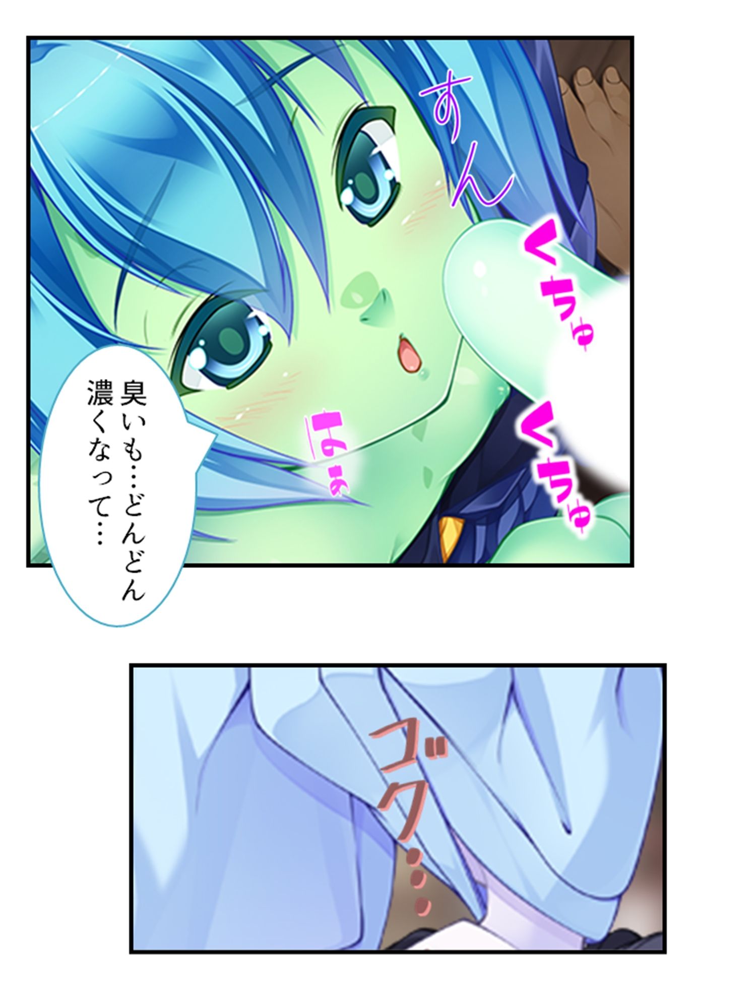 試し読み 10