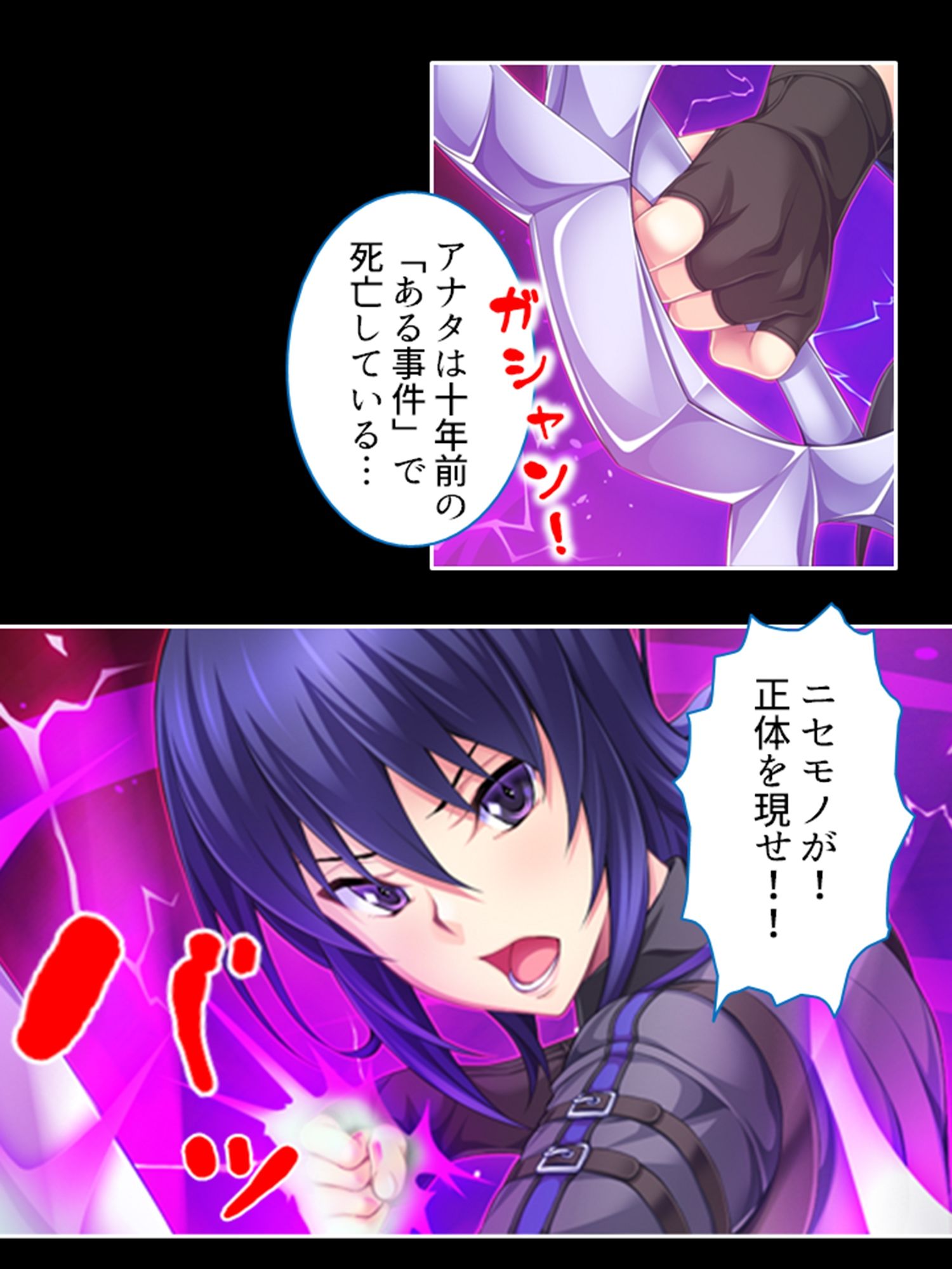 試し読み 6