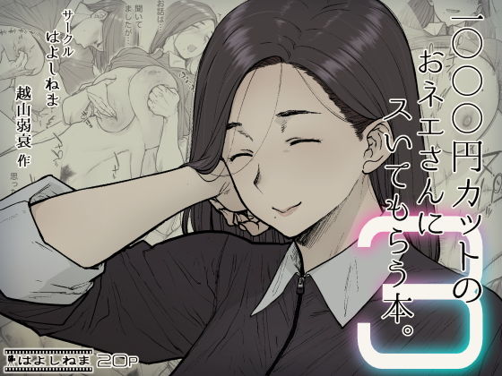 パッケージ画像