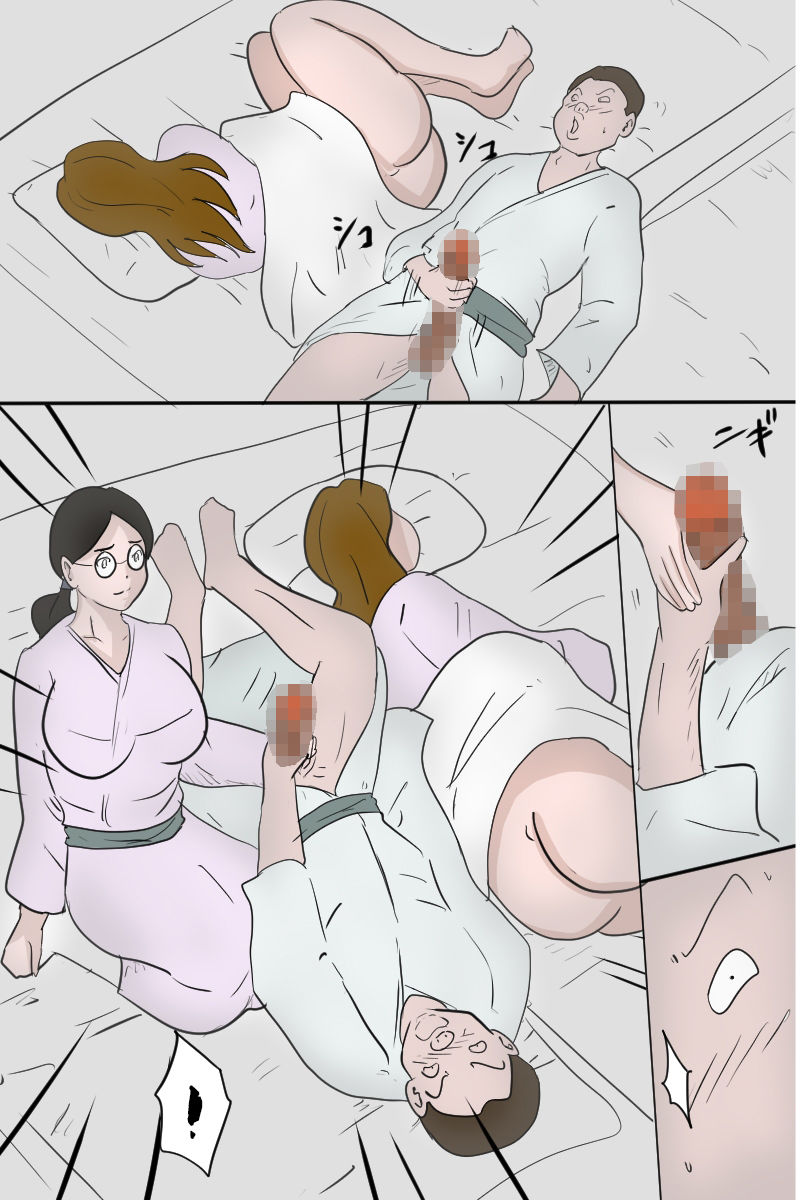 試し読み 10