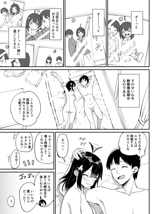 試し読み 5