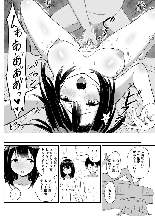試し読み 10